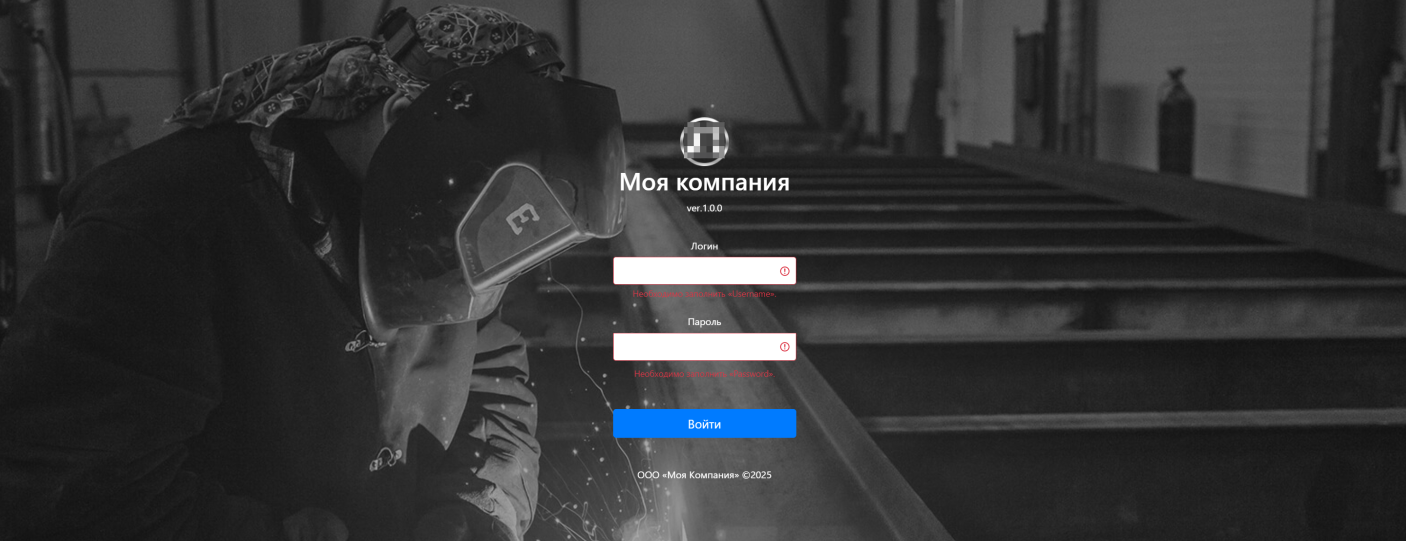 Все данные Вашей компании хранятся в облаке
